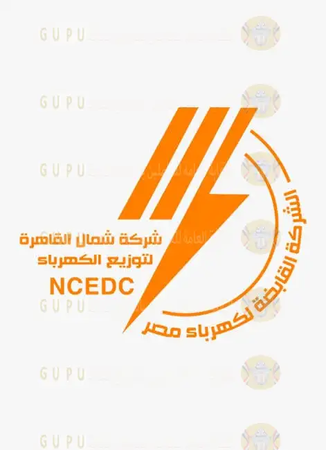 شركه شمال القاهره لتوزيع الكهرباء حركة تنقلات جديده تتضمن الساده المدراء العموم بشبكات التوزيع اقرا بالتفاصيل. 
