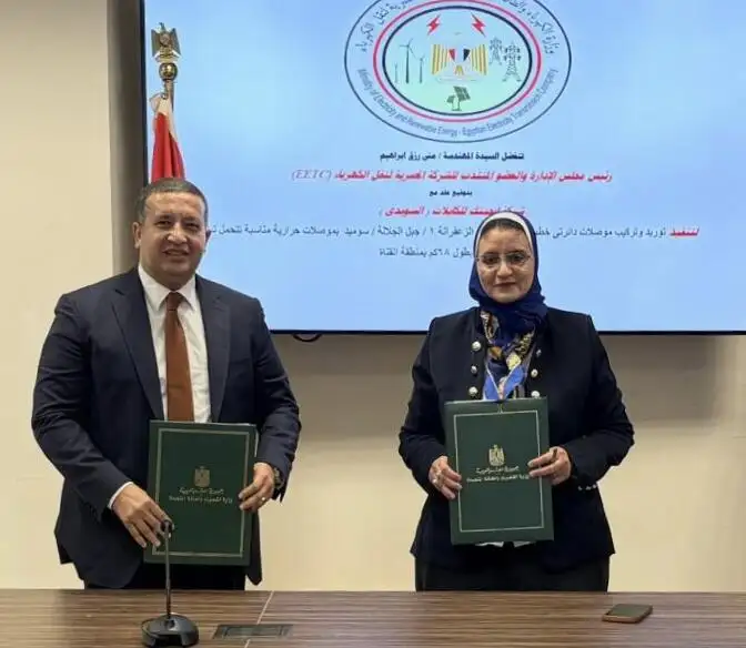 'المصرية لنقل الكهرباء' توقع عقدًا مع 'إيجيتك' لتوريد موصلات حرارية بطول 68 كم بمنطقة القناة